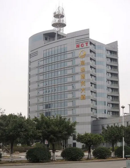 廣州南沙港務(wù)大廈 img